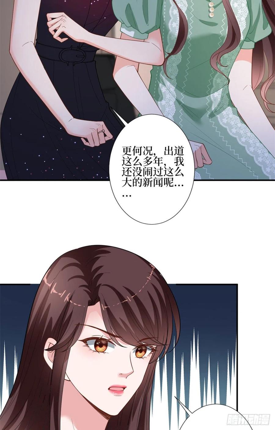 《抱歉我拿的是女主剧本》漫画最新章节第165话 反常的方煜免费下拉式在线观看章节第【6】张图片