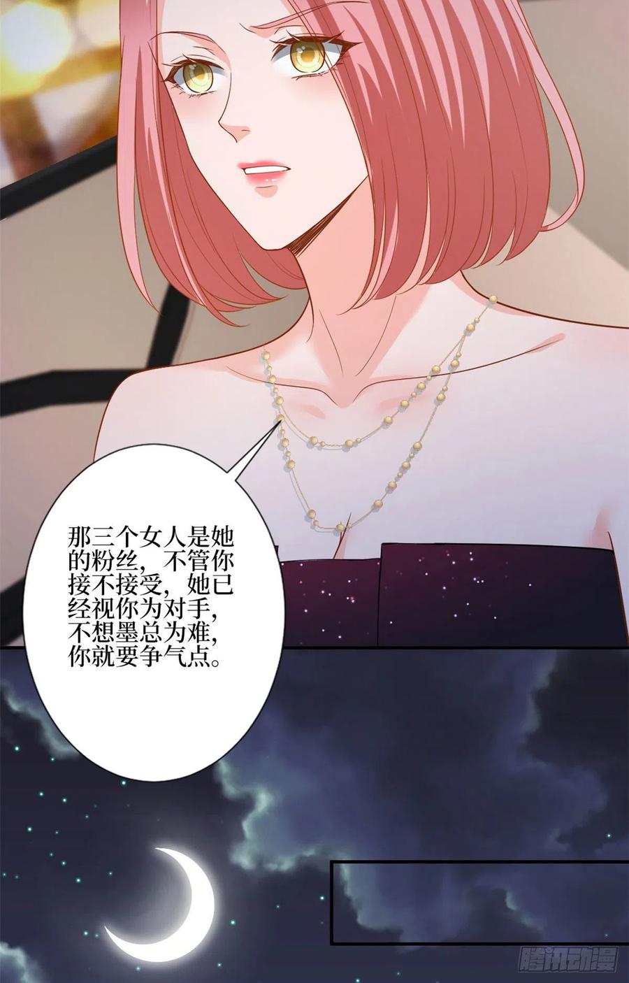 《抱歉我拿的是女主剧本》漫画最新章节第165话 反常的方煜免费下拉式在线观看章节第【9】张图片