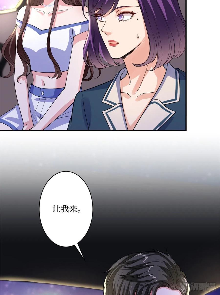 《抱歉我拿的是女主剧本》漫画最新章节第166话 争夺设计师免费下拉式在线观看章节第【15】张图片