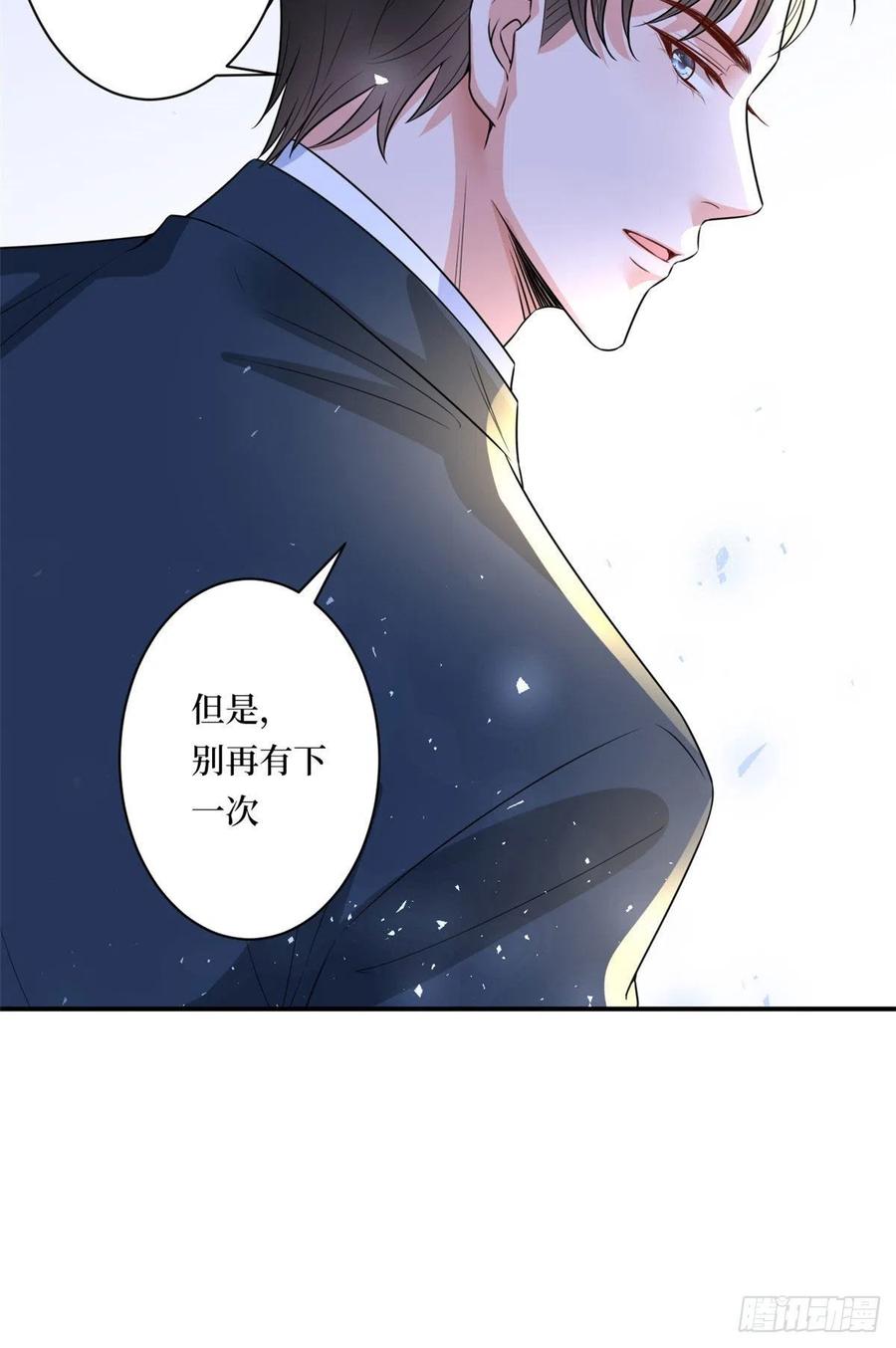 《抱歉我拿的是女主剧本》漫画最新章节第166话 争夺设计师免费下拉式在线观看章节第【35】张图片