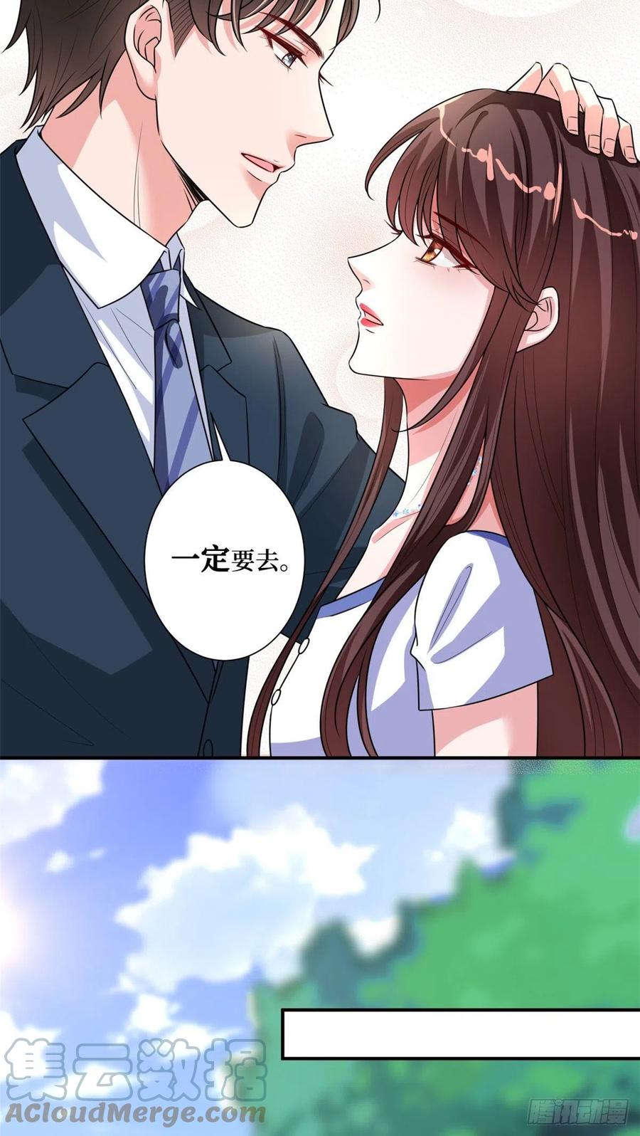 《抱歉我拿的是女主剧本》漫画最新章节第166话 争夺设计师免费下拉式在线观看章节第【40】张图片