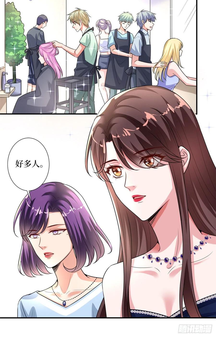 《抱歉我拿的是女主剧本》漫画最新章节第166话 争夺设计师免费下拉式在线观看章节第【42】张图片