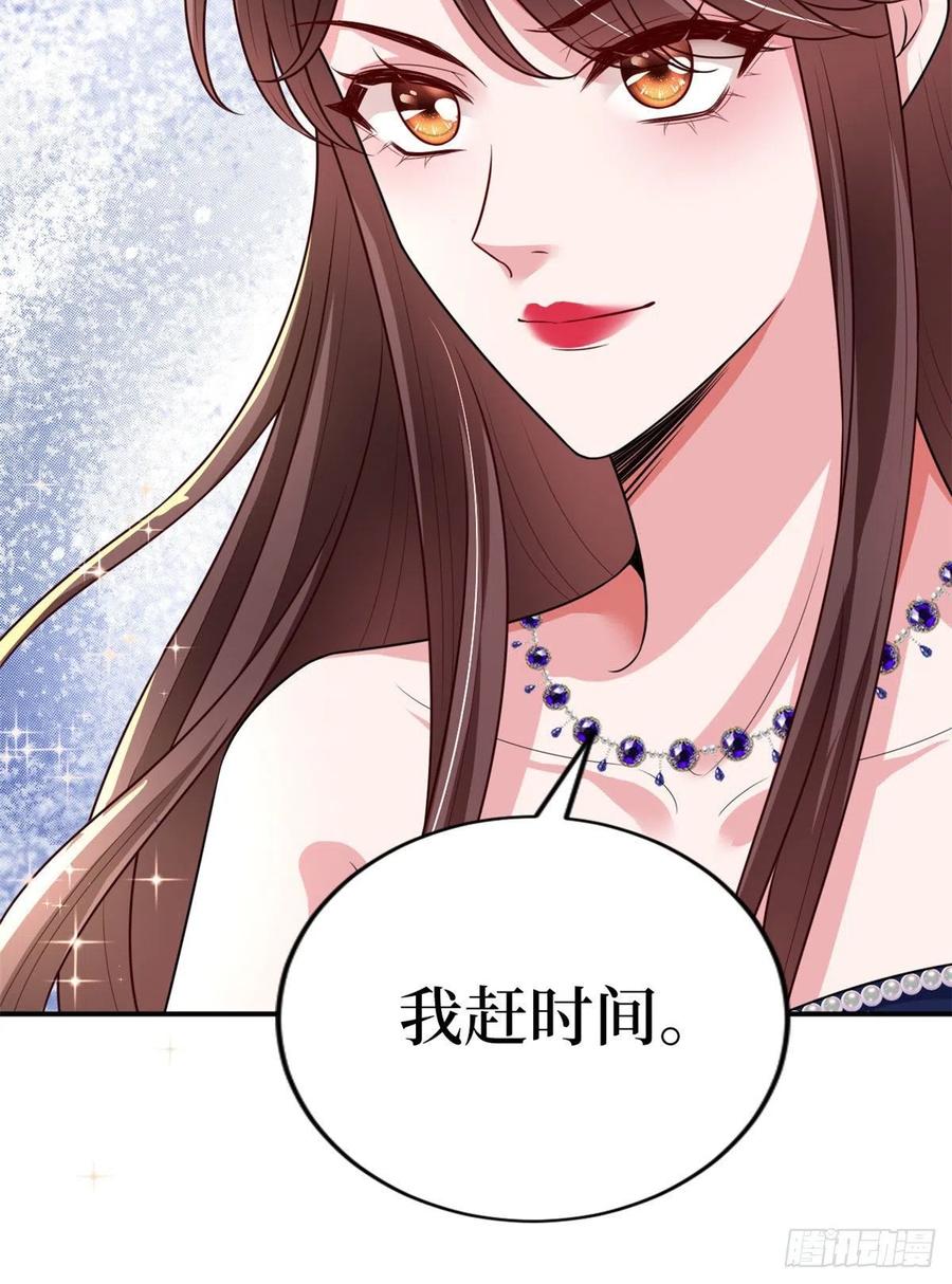 《抱歉我拿的是女主剧本》漫画最新章节第166话 争夺设计师免费下拉式在线观看章节第【51】张图片