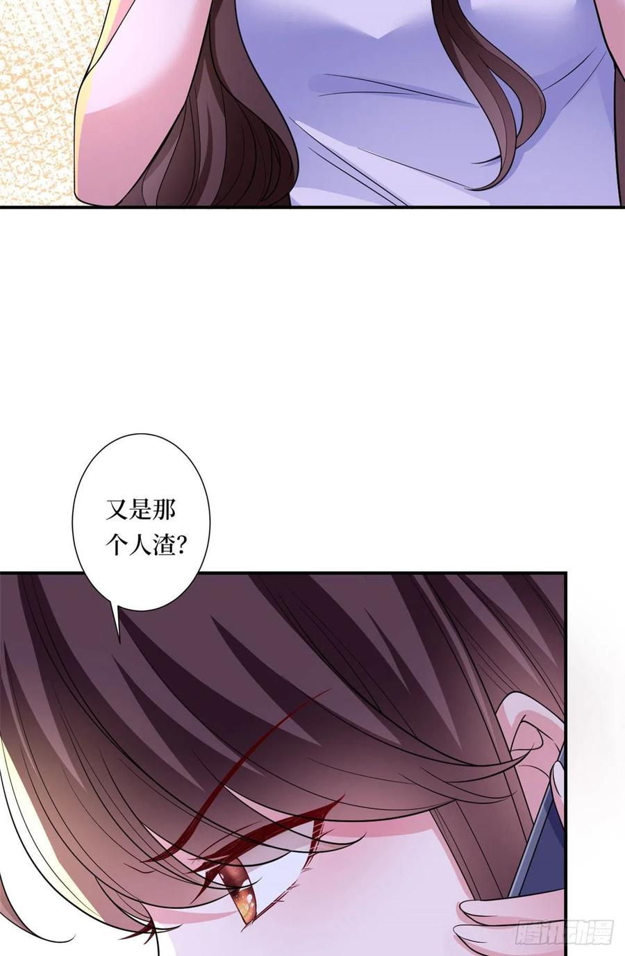 《抱歉我拿的是女主剧本》漫画最新章节第166话 争夺设计师免费下拉式在线观看章节第【6】张图片