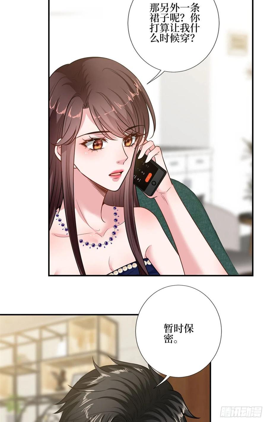 《抱歉我拿的是女主剧本》漫画最新章节第167话 恃宠而骄免费下拉式在线观看章节第【35】张图片