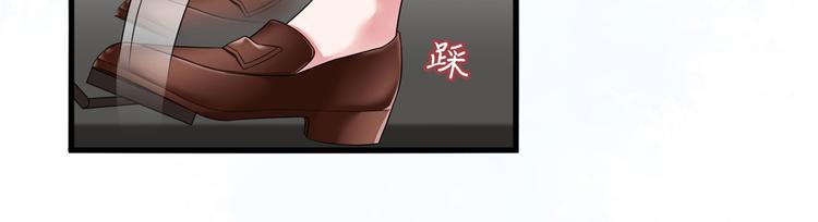 《抱歉我拿的是女主剧本》漫画最新章节第十七话 这个婚，我不结了免费下拉式在线观看章节第【108】张图片