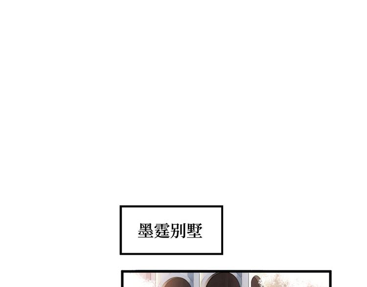 《抱歉我拿的是女主剧本》漫画最新章节第十七话 这个婚，我不结了免费下拉式在线观看章节第【113】张图片