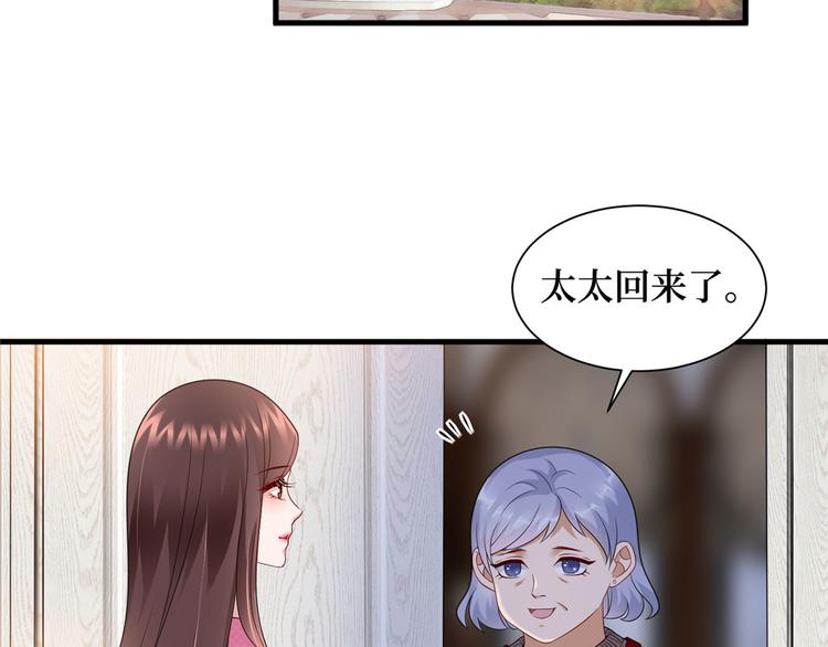 《抱歉我拿的是女主剧本》漫画最新章节第十七话 这个婚，我不结了免费下拉式在线观看章节第【115】张图片