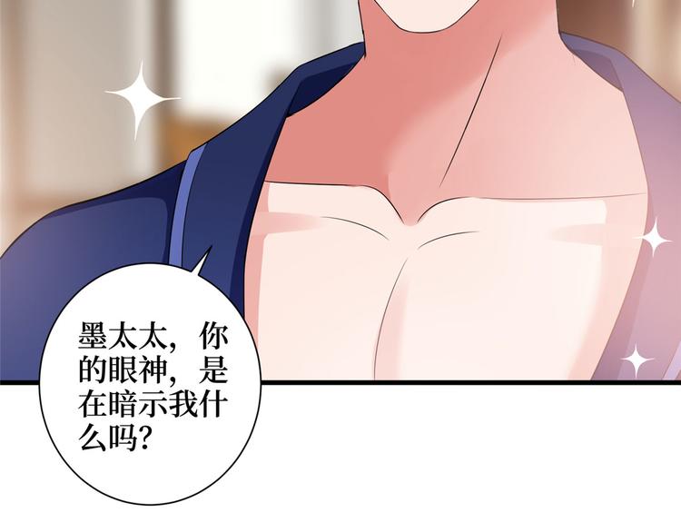 《抱歉我拿的是女主剧本》漫画最新章节第十七话 这个婚，我不结了免费下拉式在线观看章节第【127】张图片