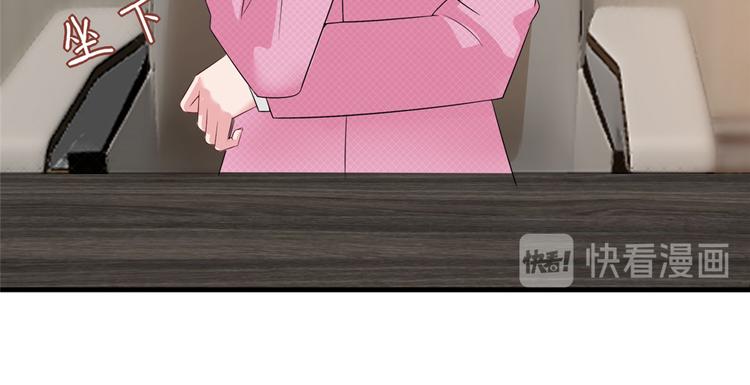 《抱歉我拿的是女主剧本》漫画最新章节第十七话 这个婚，我不结了免费下拉式在线观看章节第【22】张图片