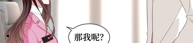 《抱歉我拿的是女主剧本》漫画最新章节第十七话 这个婚，我不结了免费下拉式在线观看章节第【26】张图片