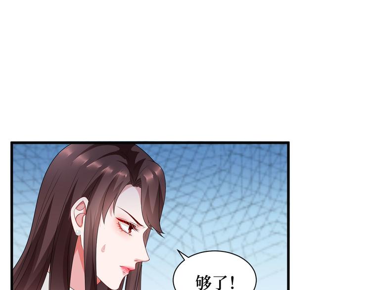 《抱歉我拿的是女主剧本》漫画最新章节第十七话 这个婚，我不结了免费下拉式在线观看章节第【35】张图片