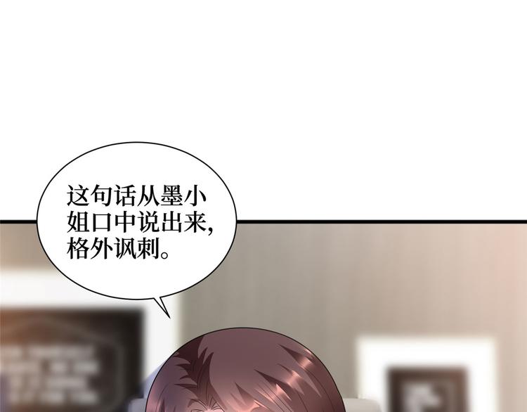 《抱歉我拿的是女主剧本》漫画最新章节第十七话 这个婚，我不结了免费下拉式在线观看章节第【45】张图片