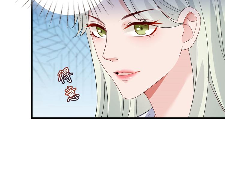 《抱歉我拿的是女主剧本》漫画最新章节第十七话 这个婚，我不结了免费下拉式在线观看章节第【53】张图片