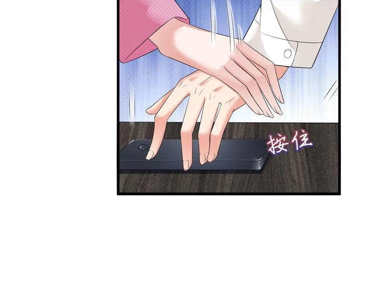 《抱歉我拿的是女主剧本》漫画最新章节第十七话 这个婚，我不结了免费下拉式在线观看章节第【59】张图片