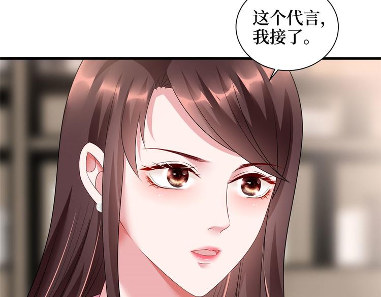 《抱歉我拿的是女主剧本》漫画最新章节第十七话 这个婚，我不结了免费下拉式在线观看章节第【61】张图片