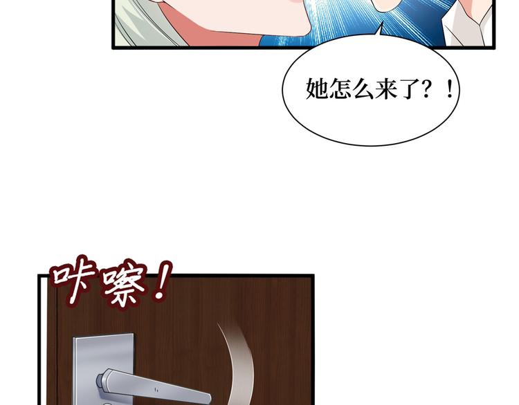 《抱歉我拿的是女主剧本》漫画最新章节第十七话 这个婚，我不结了免费下拉式在线观看章节第【7】张图片