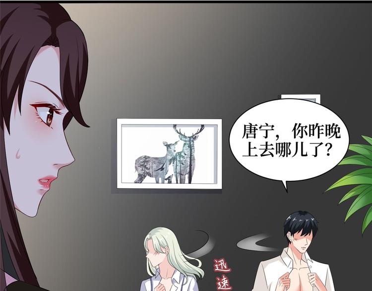 《抱歉我拿的是女主剧本》漫画最新章节第十七话 这个婚，我不结了免费下拉式在线观看章节第【9】张图片