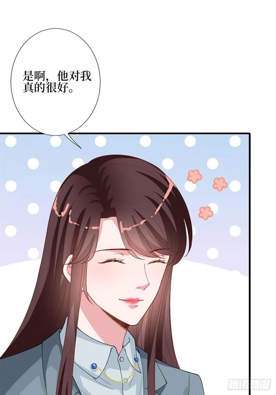 《抱歉我拿的是女主剧本》漫画最新章节第168话 情侣装免费下拉式在线观看章节第【12】张图片