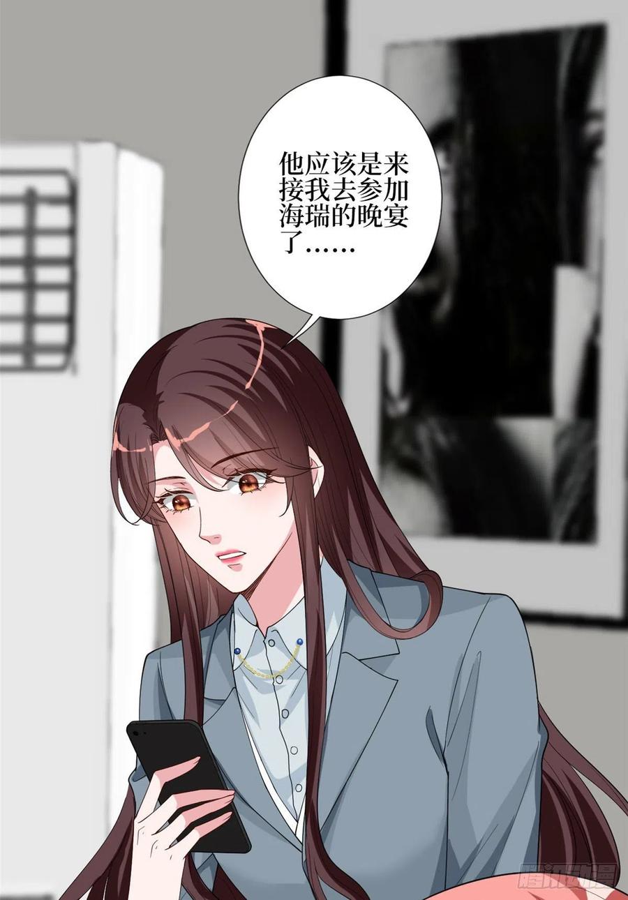 《抱歉我拿的是女主剧本》漫画最新章节第168话 情侣装免费下拉式在线观看章节第【14】张图片