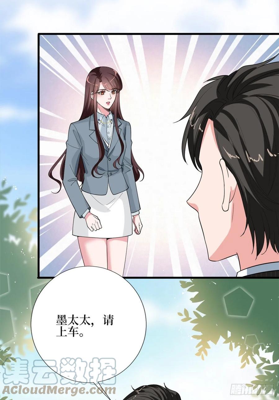 《抱歉我拿的是女主剧本》漫画最新章节第168话 情侣装免费下拉式在线观看章节第【19】张图片