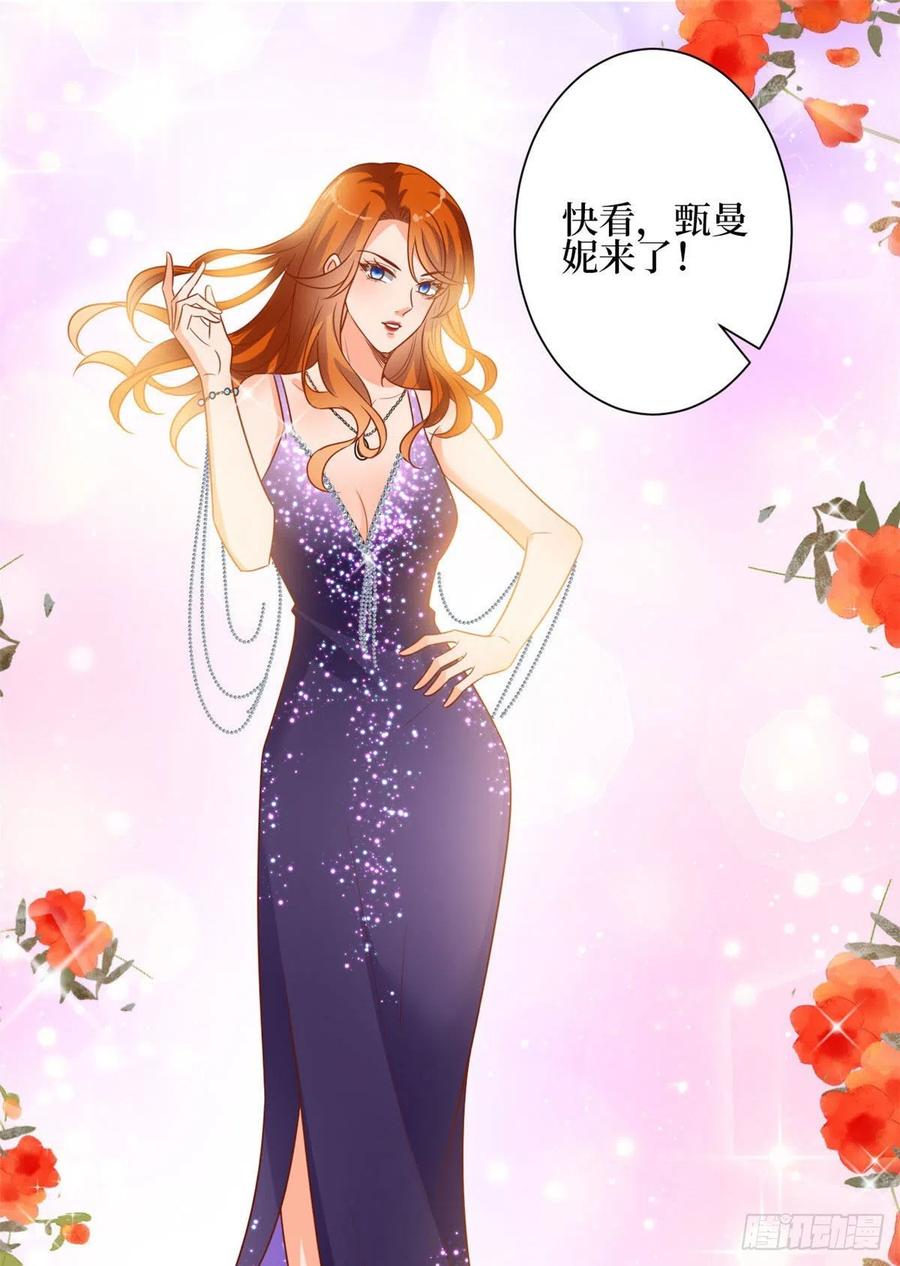 《抱歉我拿的是女主剧本》漫画最新章节第168话 情侣装免费下拉式在线观看章节第【30】张图片