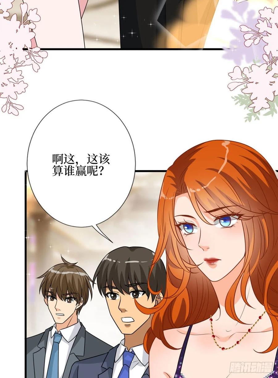 《抱歉我拿的是女主剧本》漫画最新章节第168话 情侣装免费下拉式在线观看章节第【36】张图片