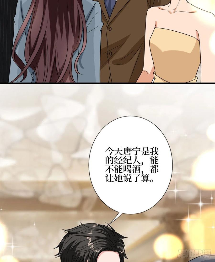 《抱歉我拿的是女主剧本》漫画最新章节第168话 情侣装免费下拉式在线观看章节第【38】张图片