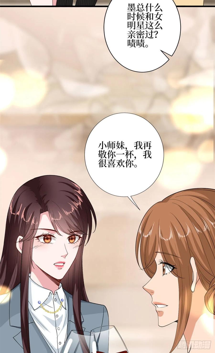 《抱歉我拿的是女主剧本》漫画最新章节第168话 情侣装免费下拉式在线观看章节第【42】张图片