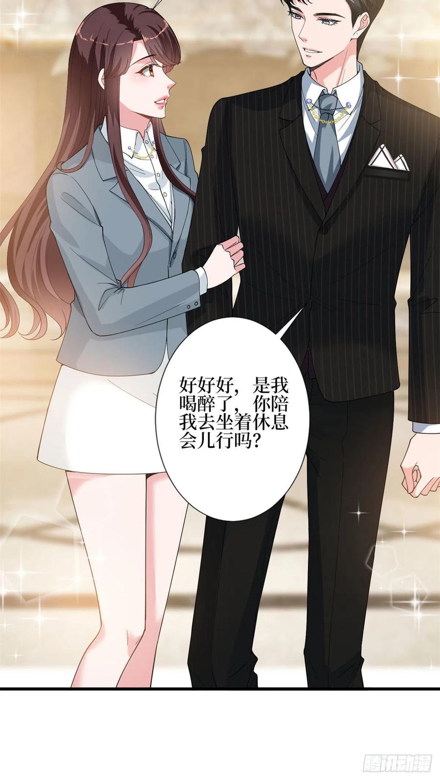 《抱歉我拿的是女主剧本》漫画最新章节第168话 情侣装免费下拉式在线观看章节第【45】张图片