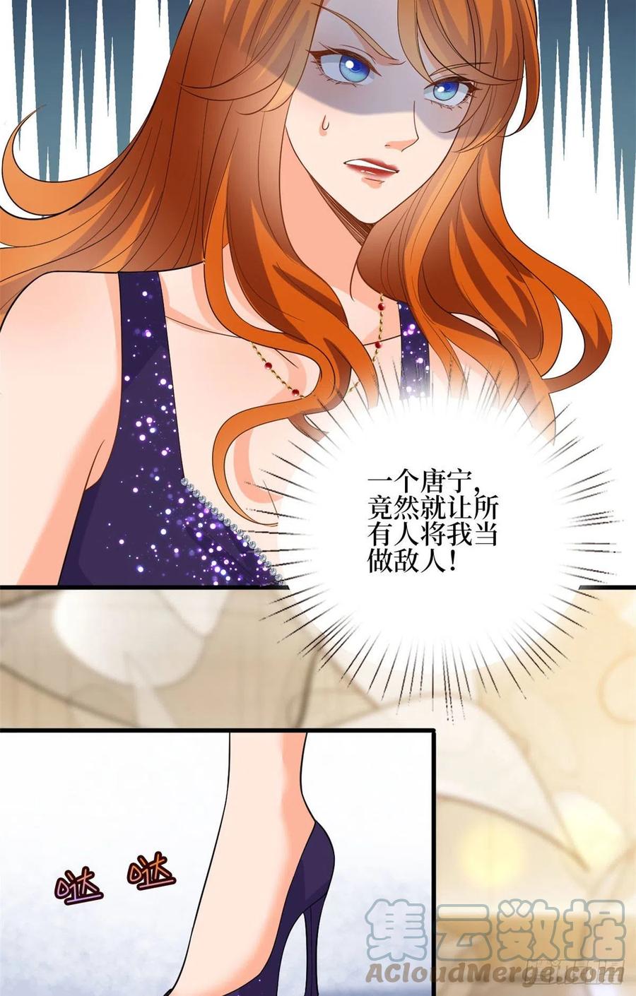 《抱歉我拿的是女主剧本》漫画最新章节第168话 情侣装免费下拉式在线观看章节第【49】张图片