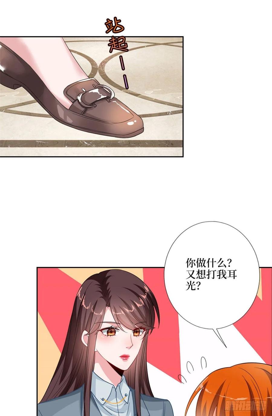 《抱歉我拿的是女主剧本》漫画最新章节第169话 海瑞内斗免费下拉式在线观看章节第【12】张图片