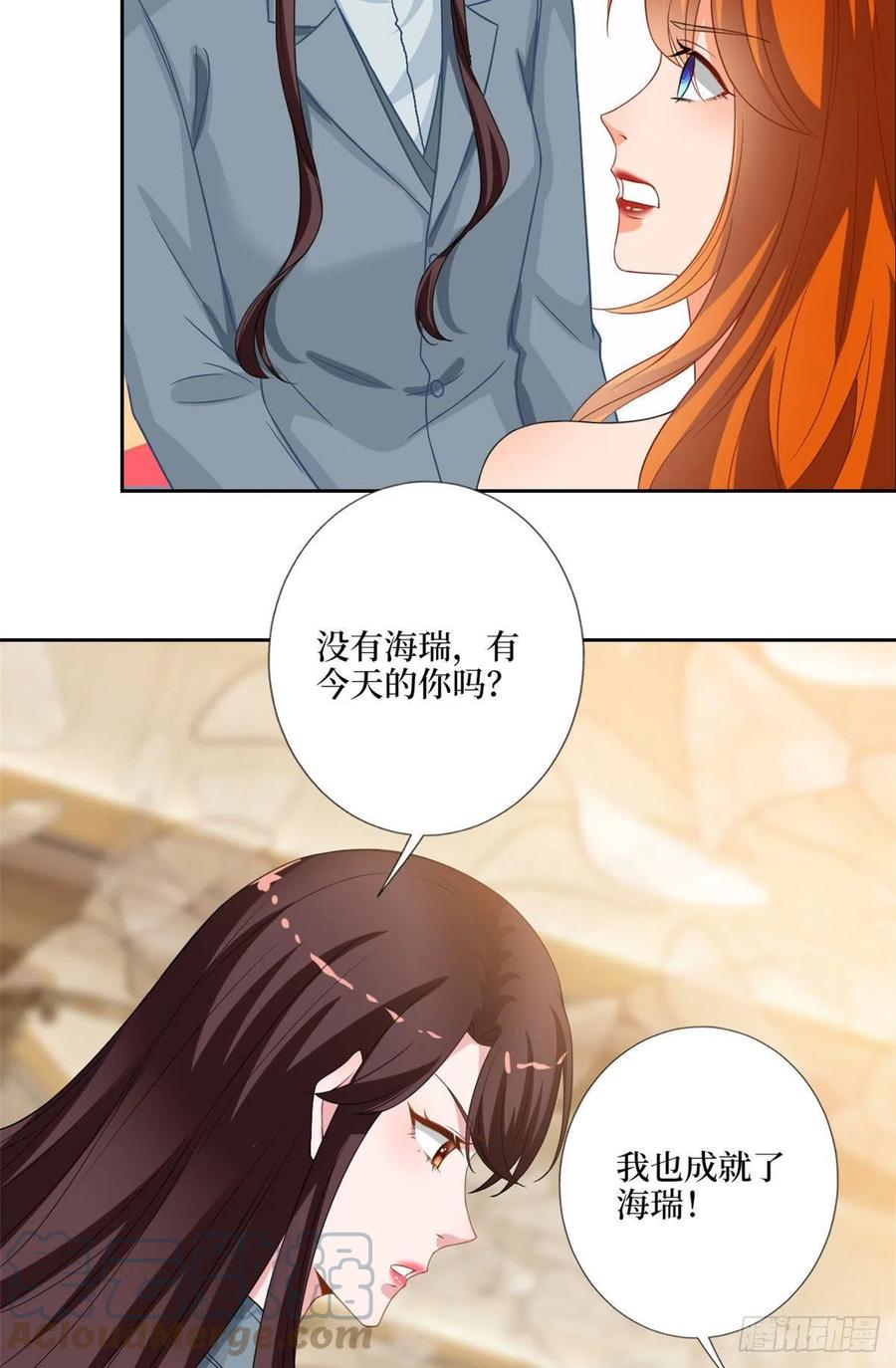 《抱歉我拿的是女主剧本》漫画最新章节第169话 海瑞内斗免费下拉式在线观看章节第【13】张图片