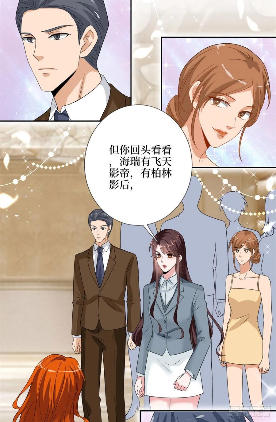 《抱歉我拿的是女主剧本》漫画最新章节第169话 海瑞内斗免费下拉式在线观看章节第【17】张图片