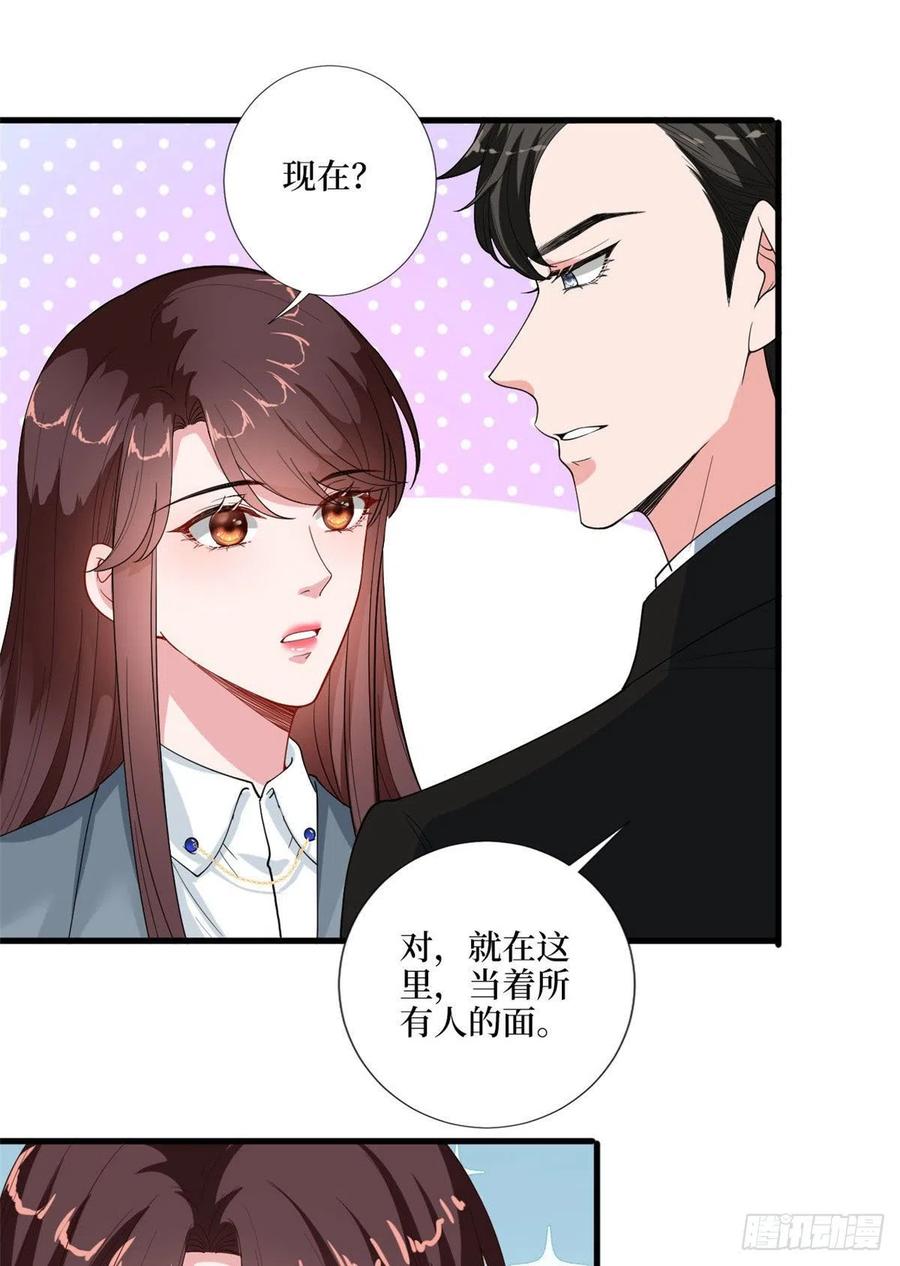 《抱歉我拿的是女主剧本》漫画最新章节第169话 海瑞内斗免费下拉式在线观看章节第【32】张图片