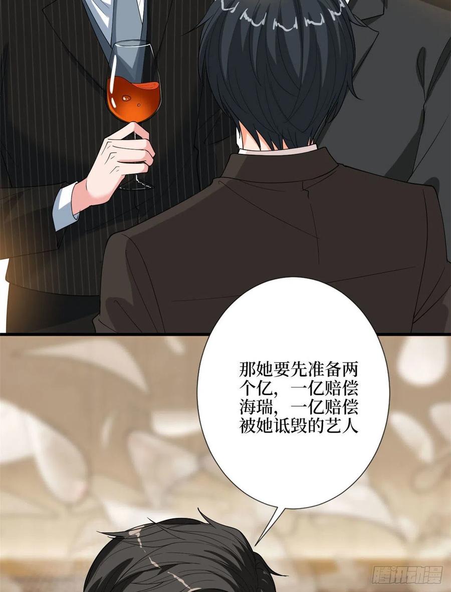 《抱歉我拿的是女主剧本》漫画最新章节第169话 海瑞内斗免费下拉式在线观看章节第【38】张图片