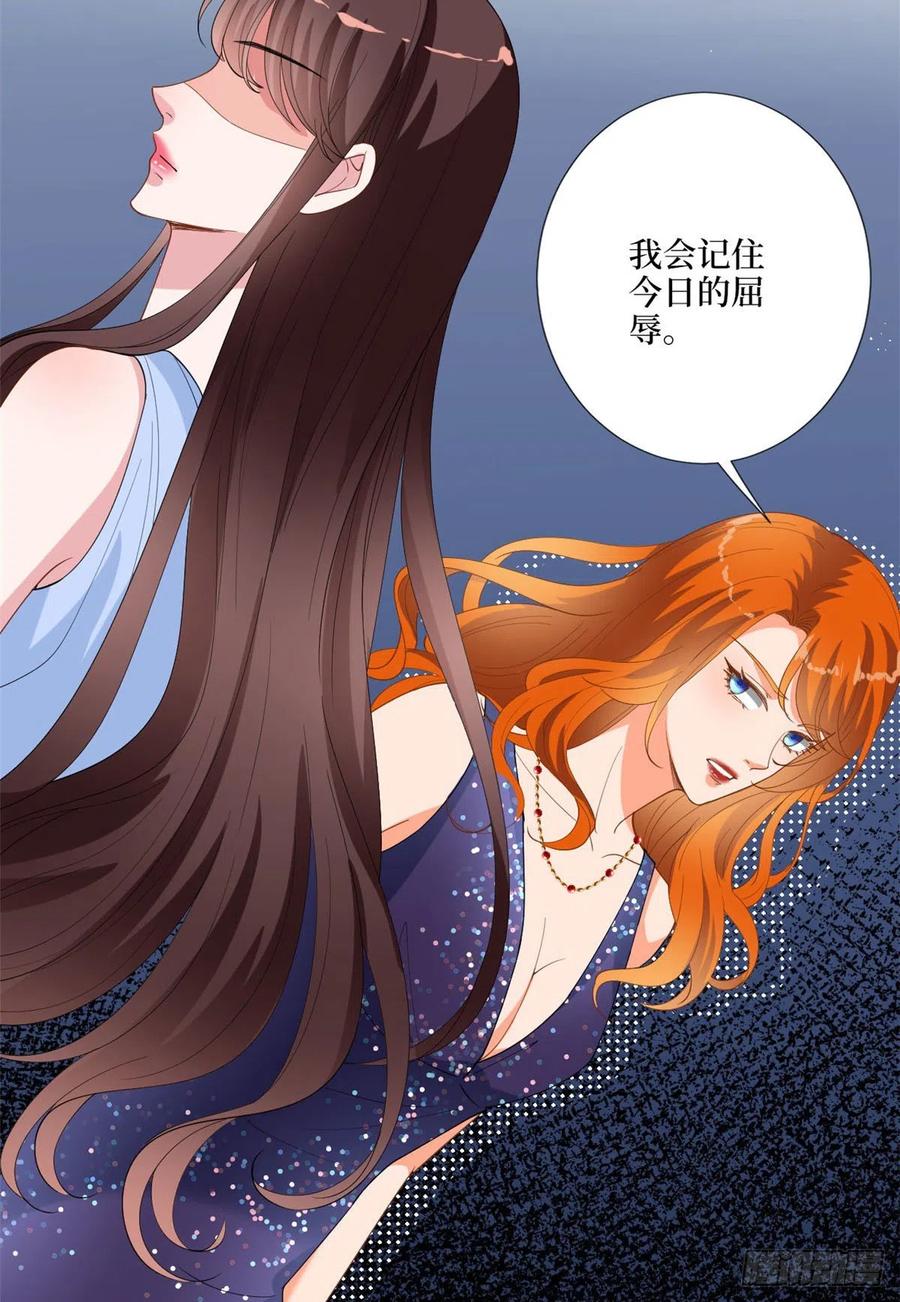 《抱歉我拿的是女主剧本》漫画最新章节第169话 海瑞内斗免费下拉式在线观看章节第【54】张图片