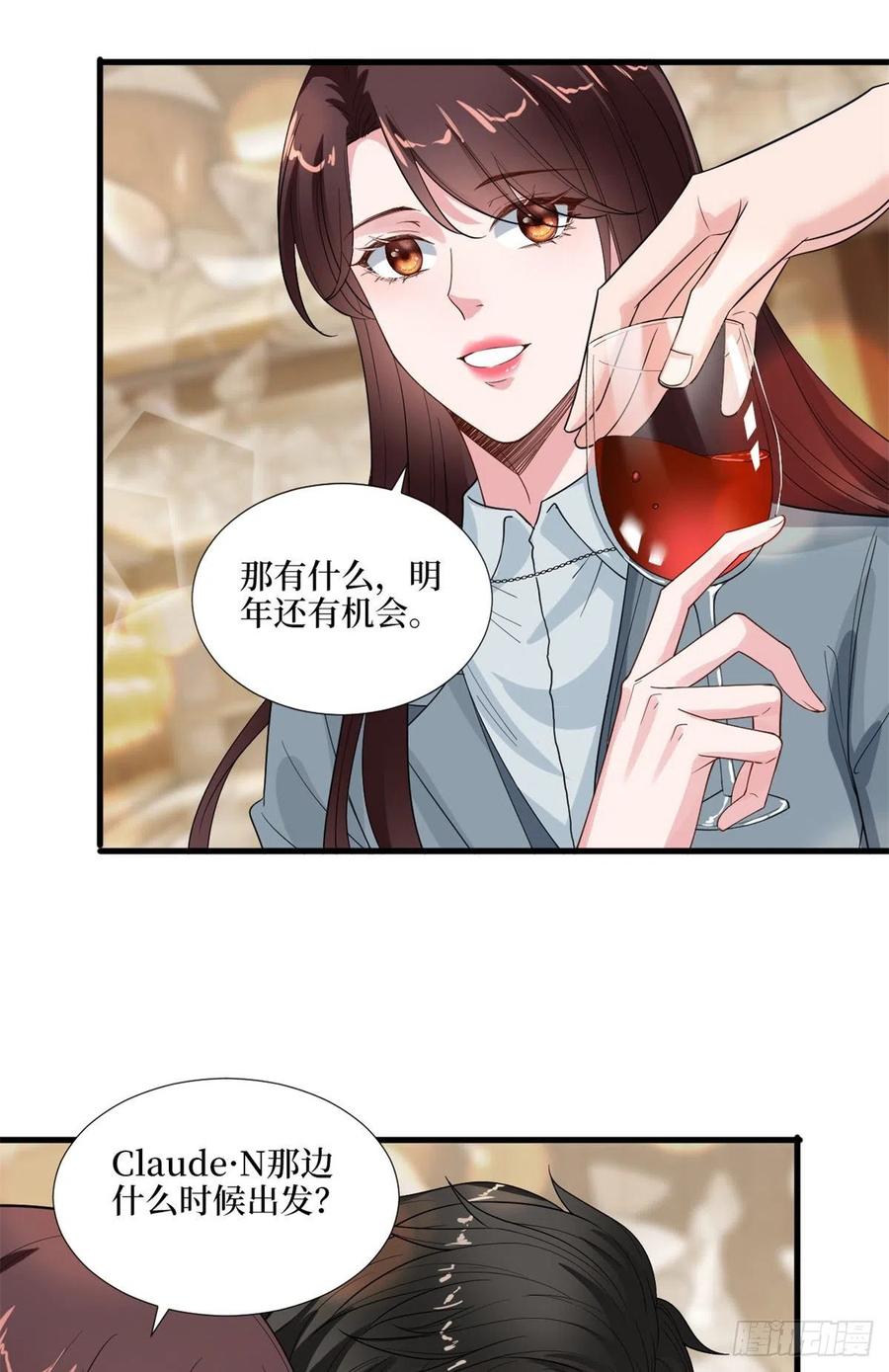 《抱歉我拿的是女主剧本》漫画最新章节第170话 把持不住免费下拉式在线观看章节第【20】张图片