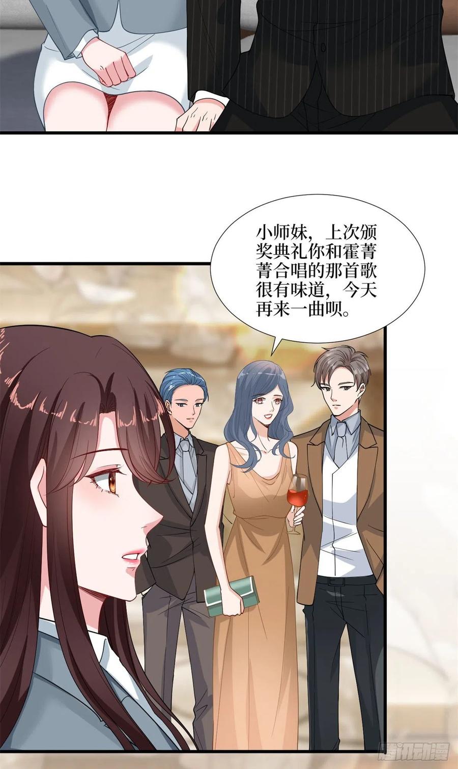 《抱歉我拿的是女主剧本》漫画最新章节第170话 把持不住免费下拉式在线观看章节第【24】张图片