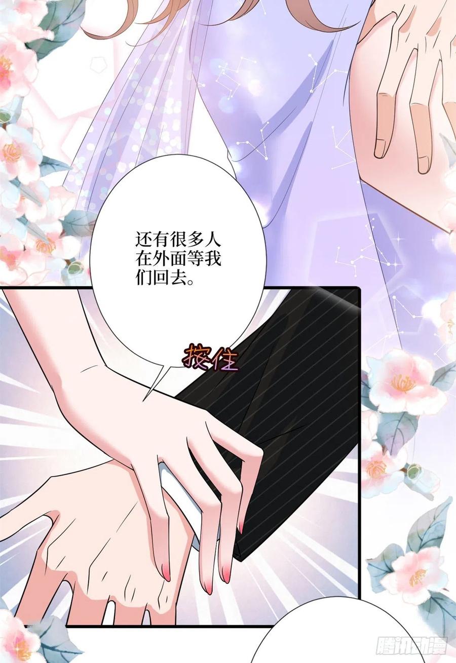 《抱歉我拿的是女主剧本》漫画最新章节第170话 把持不住免费下拉式在线观看章节第【9】张图片