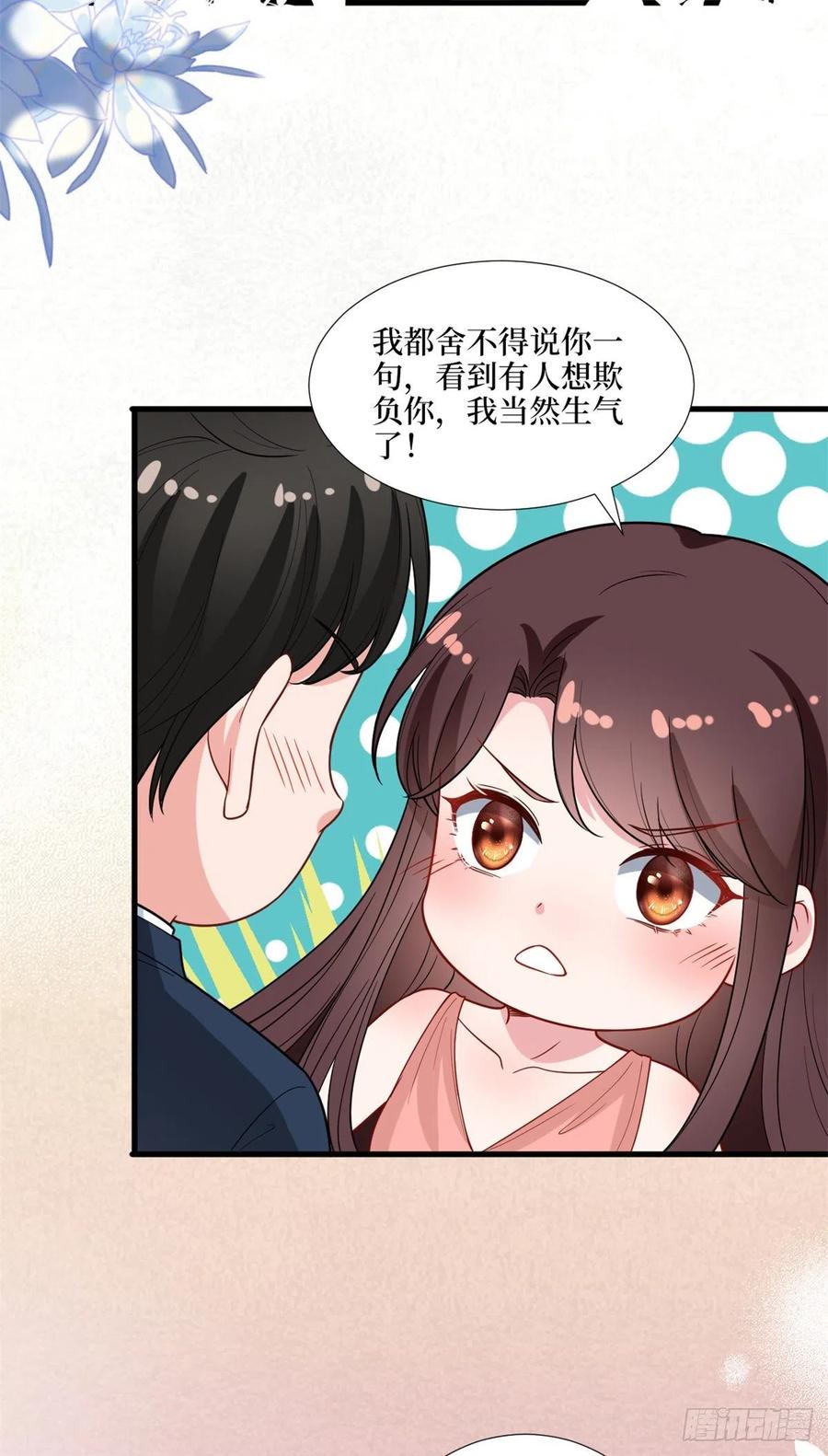 《抱歉我拿的是女主剧本》漫画最新章节第171话 最后的要求免费下拉式在线观看章节第【17】张图片