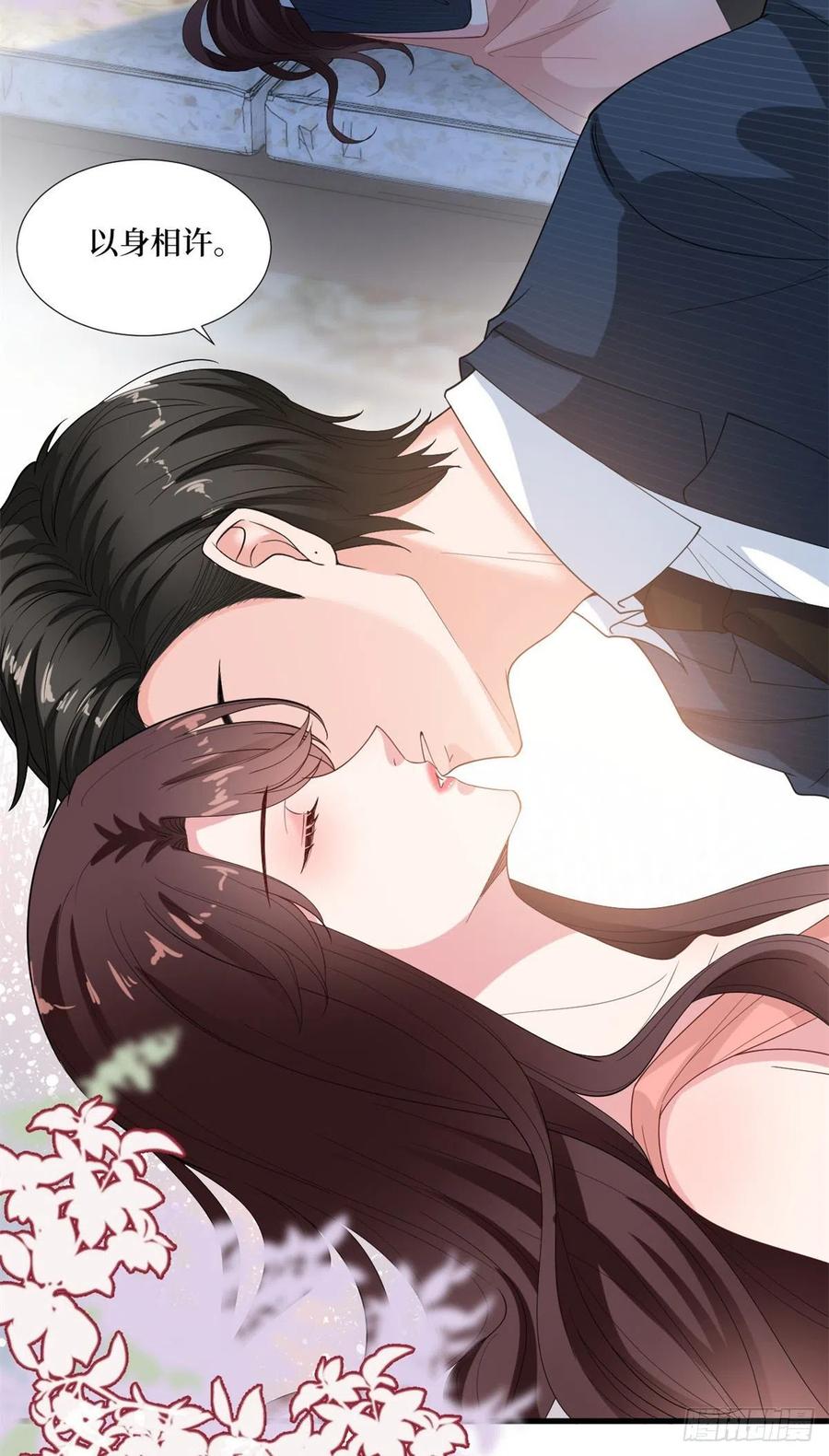 《抱歉我拿的是女主剧本》漫画最新章节第171话 最后的要求免费下拉式在线观看章节第【21】张图片