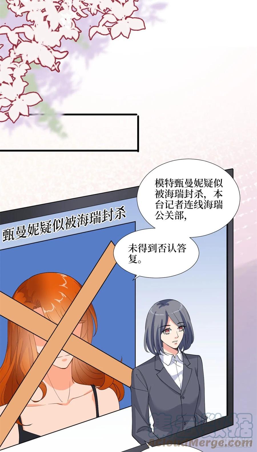 《抱歉我拿的是女主剧本》漫画最新章节第171话 最后的要求免费下拉式在线观看章节第【22】张图片