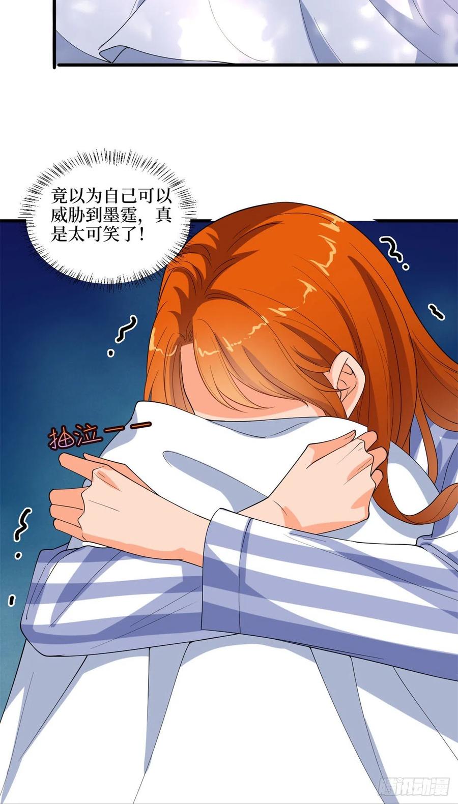 《抱歉我拿的是女主剧本》漫画最新章节第171话 最后的要求免费下拉式在线观看章节第【24】张图片