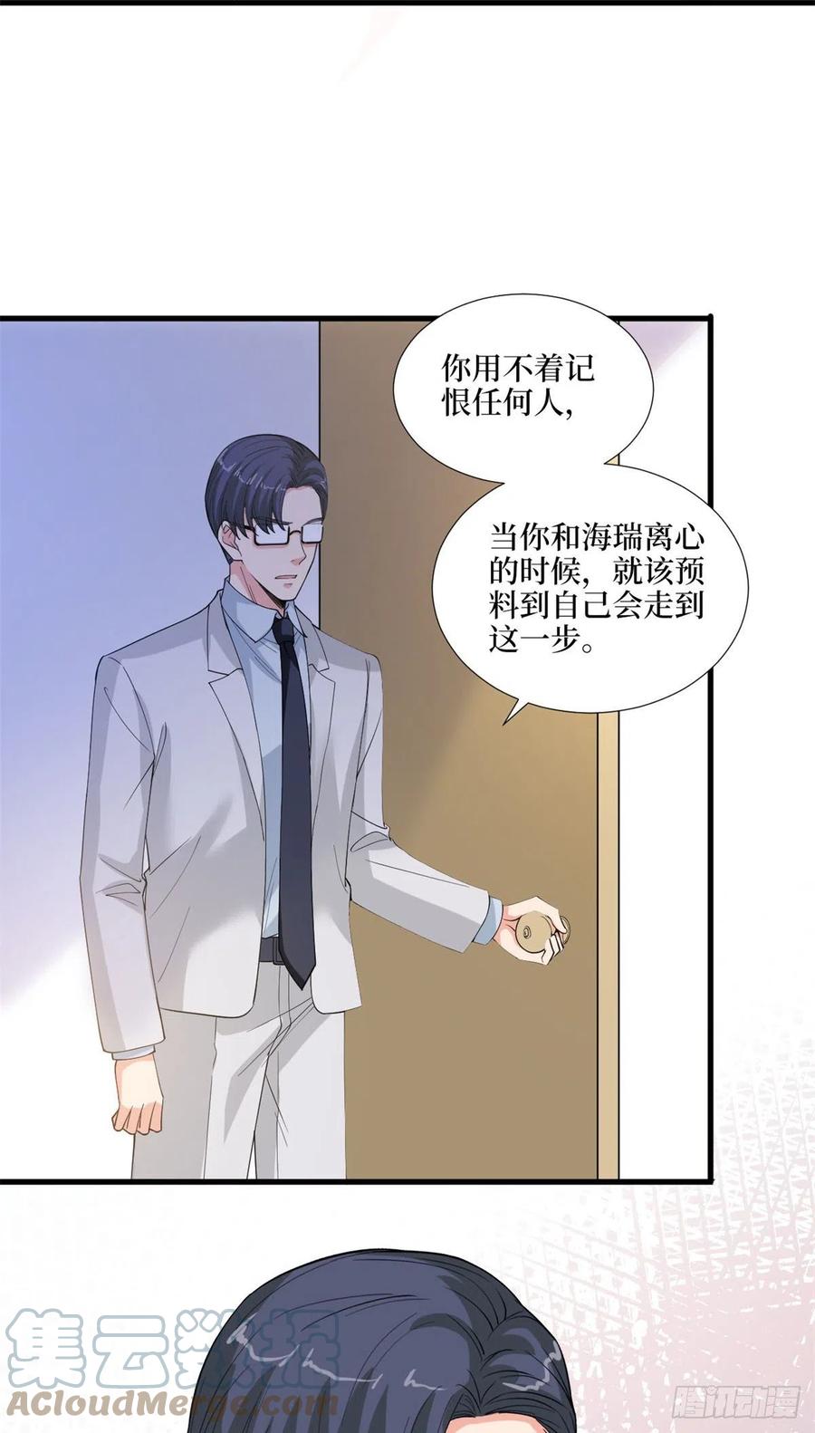 《抱歉我拿的是女主剧本》漫画最新章节第171话 最后的要求免费下拉式在线观看章节第【25】张图片