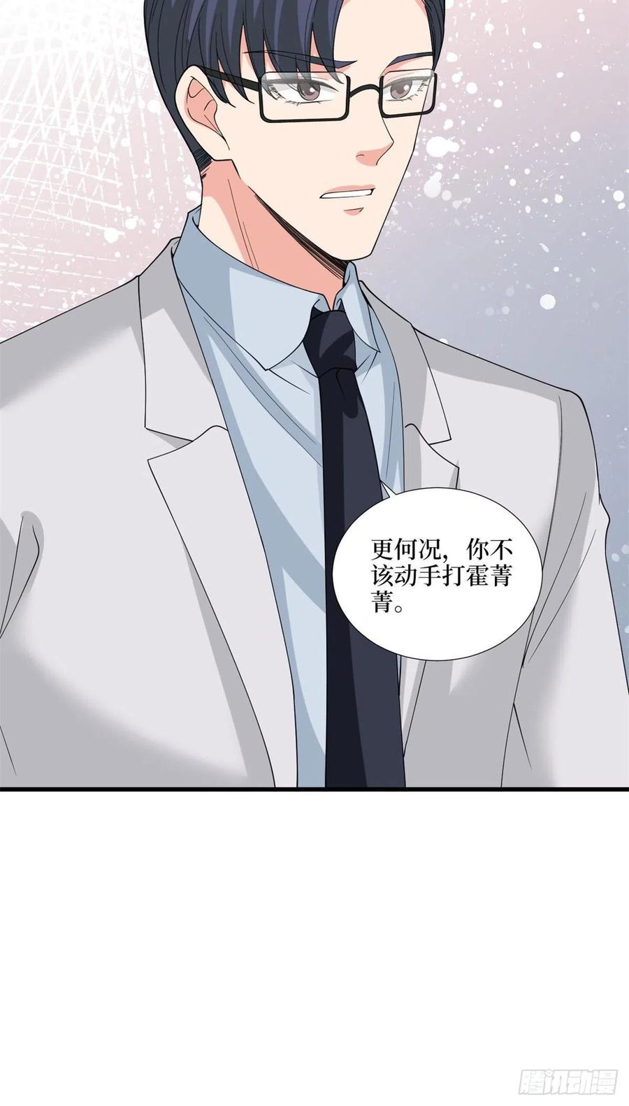 《抱歉我拿的是女主剧本》漫画最新章节第171话 最后的要求免费下拉式在线观看章节第【26】张图片