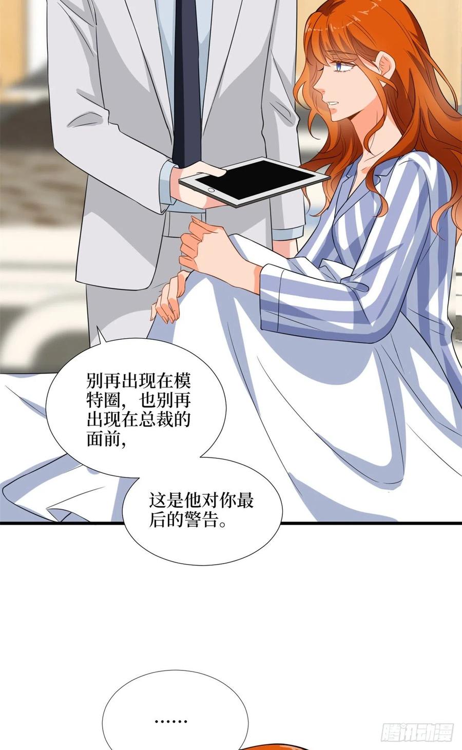 《抱歉我拿的是女主剧本》漫画最新章节第171话 最后的要求免费下拉式在线观看章节第【29】张图片