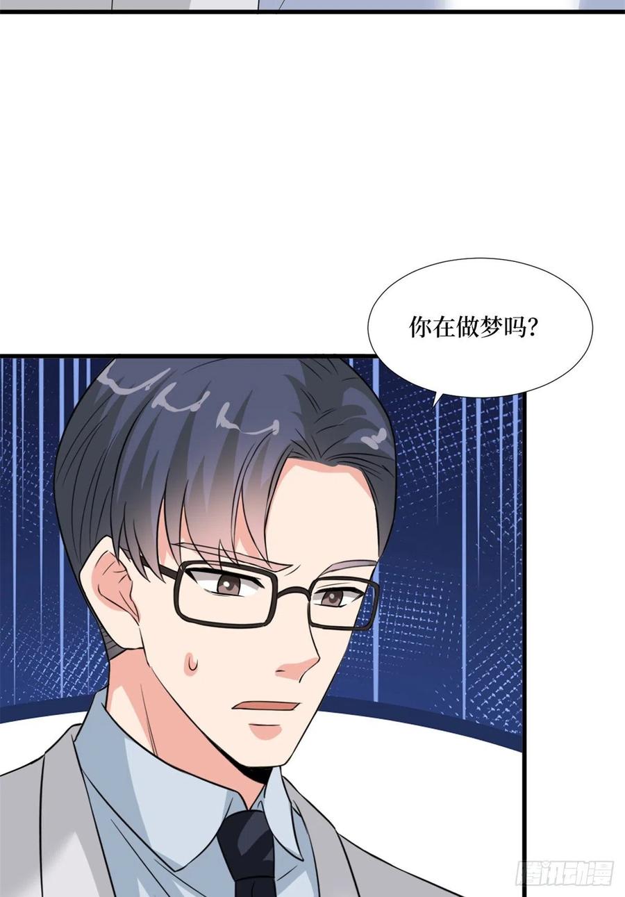 《抱歉我拿的是女主剧本》漫画最新章节第171话 最后的要求免费下拉式在线观看章节第【33】张图片