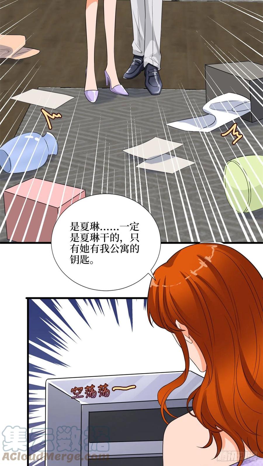 《抱歉我拿的是女主剧本》漫画最新章节第171话 最后的要求免费下拉式在线观看章节第【37】张图片