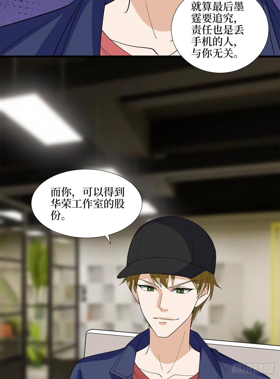 《抱歉我拿的是女主剧本》漫画最新章节第171话 最后的要求免费下拉式在线观看章节第【8】张图片